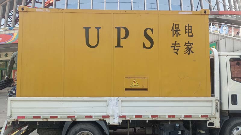 乌拉特中怎样判断柴油发电机组和UPS电源的配合工作是否正常?
